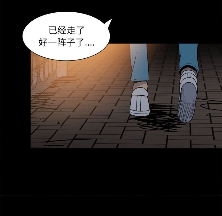 第5话 第 36 页