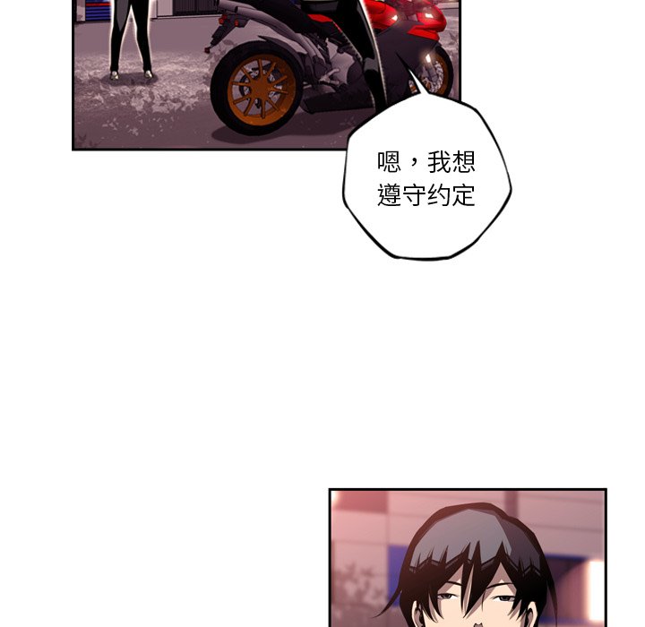 第95话 第 10 页