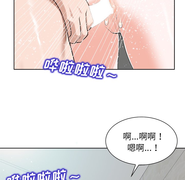 第25话 第 85 页