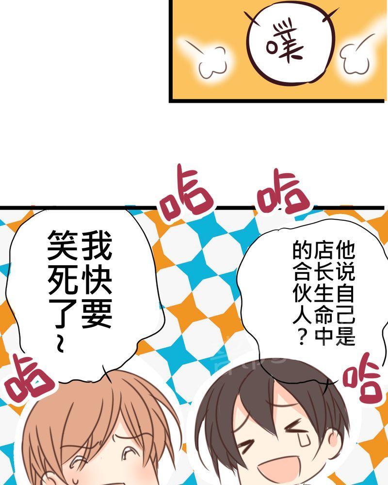 第24话 第 18 页