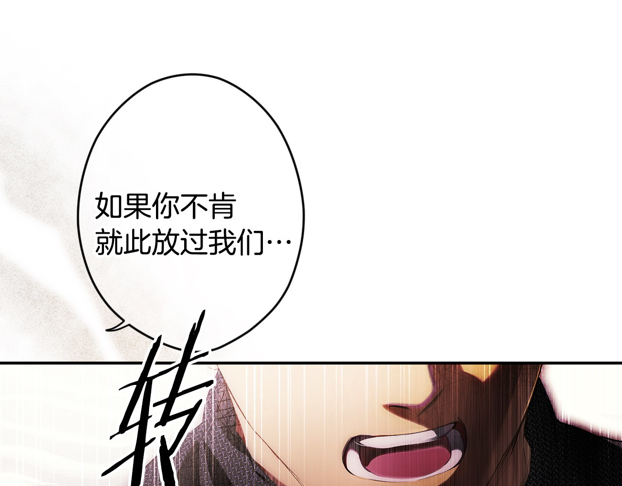 番外14 带他离开这里 第 98 页