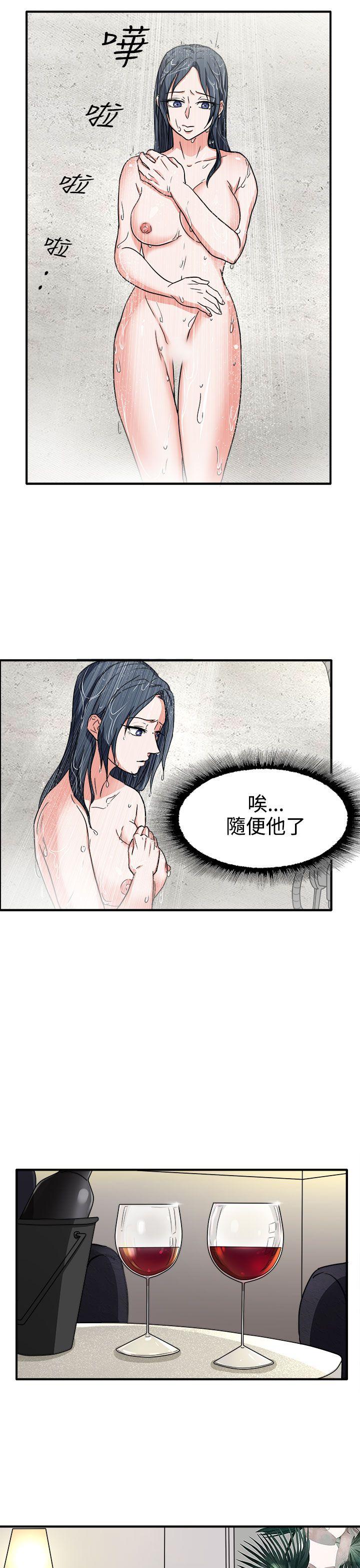 第44话 第 10 页