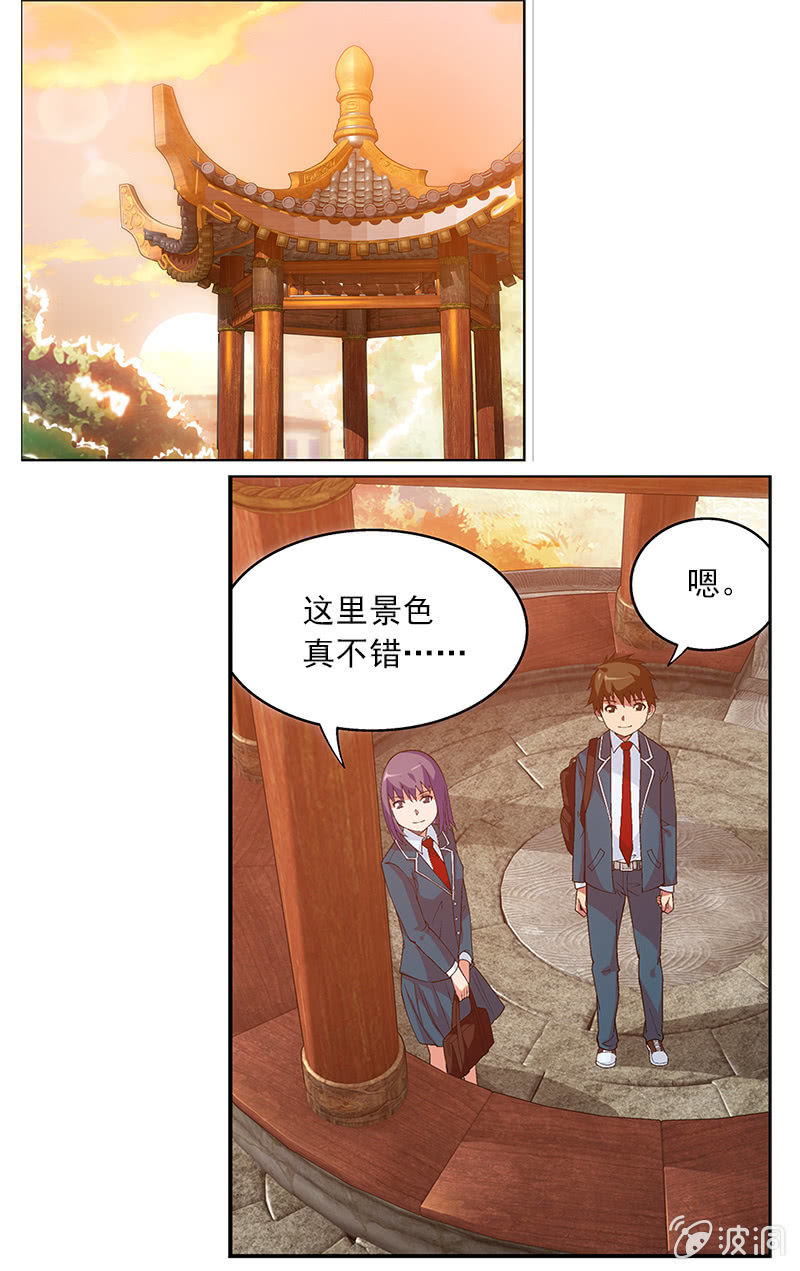 第01话 第 14 页