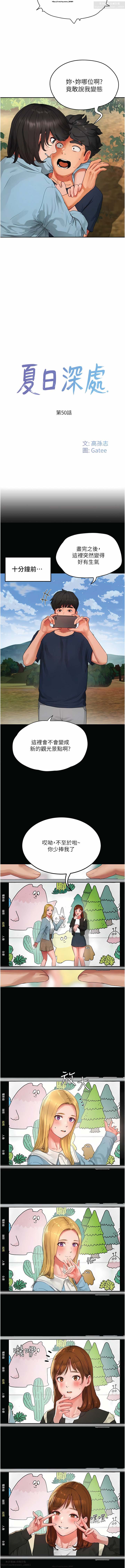 第1话 第 551 页