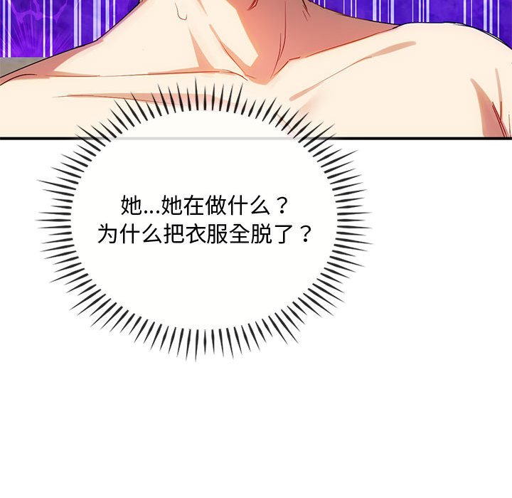 第31话 第 30 页