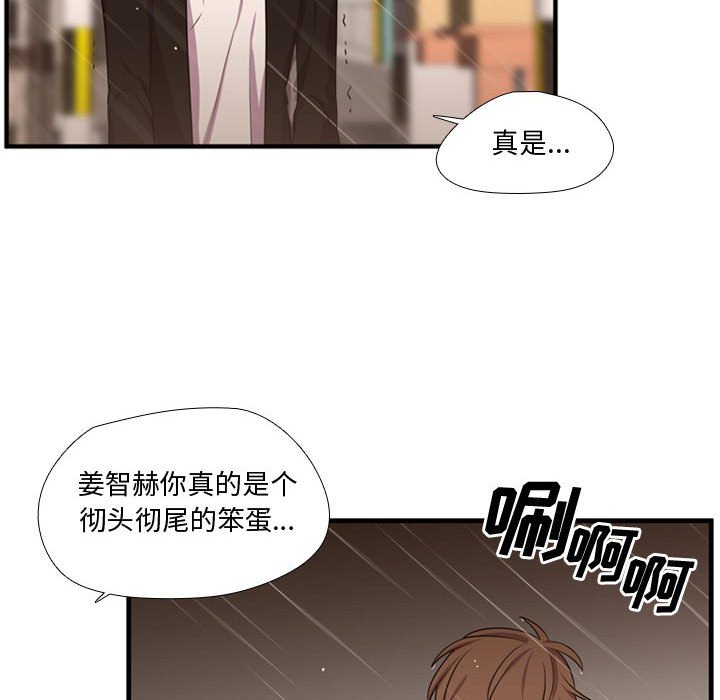 第64话 第 83 页