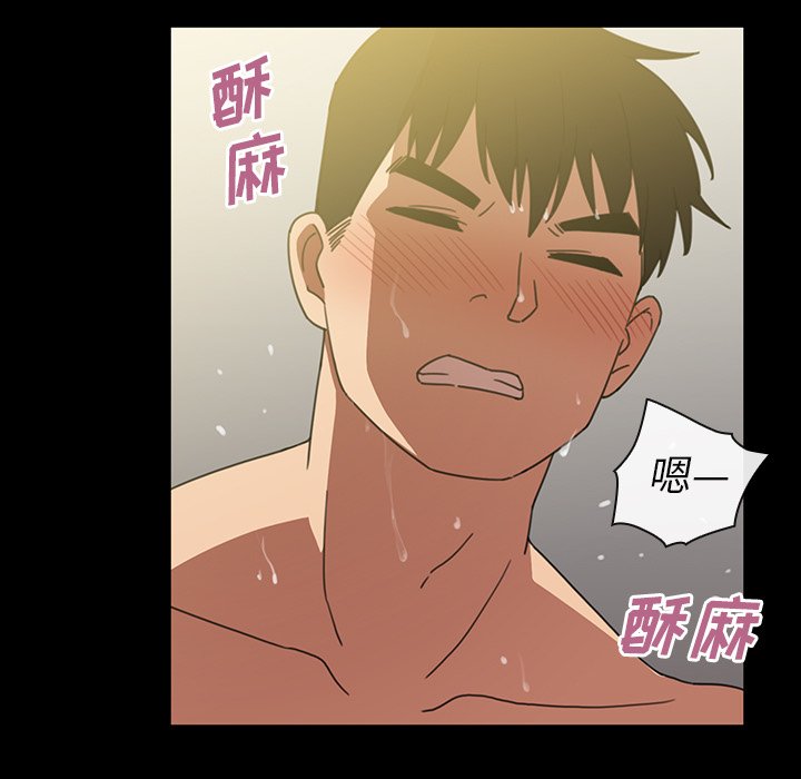 第39话 第 29 页