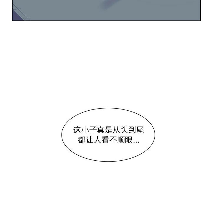 第67话 第 60 页