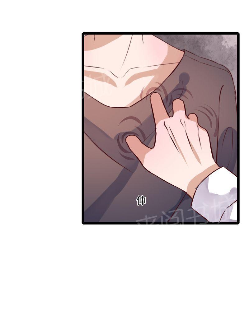 第46话 第 39 页