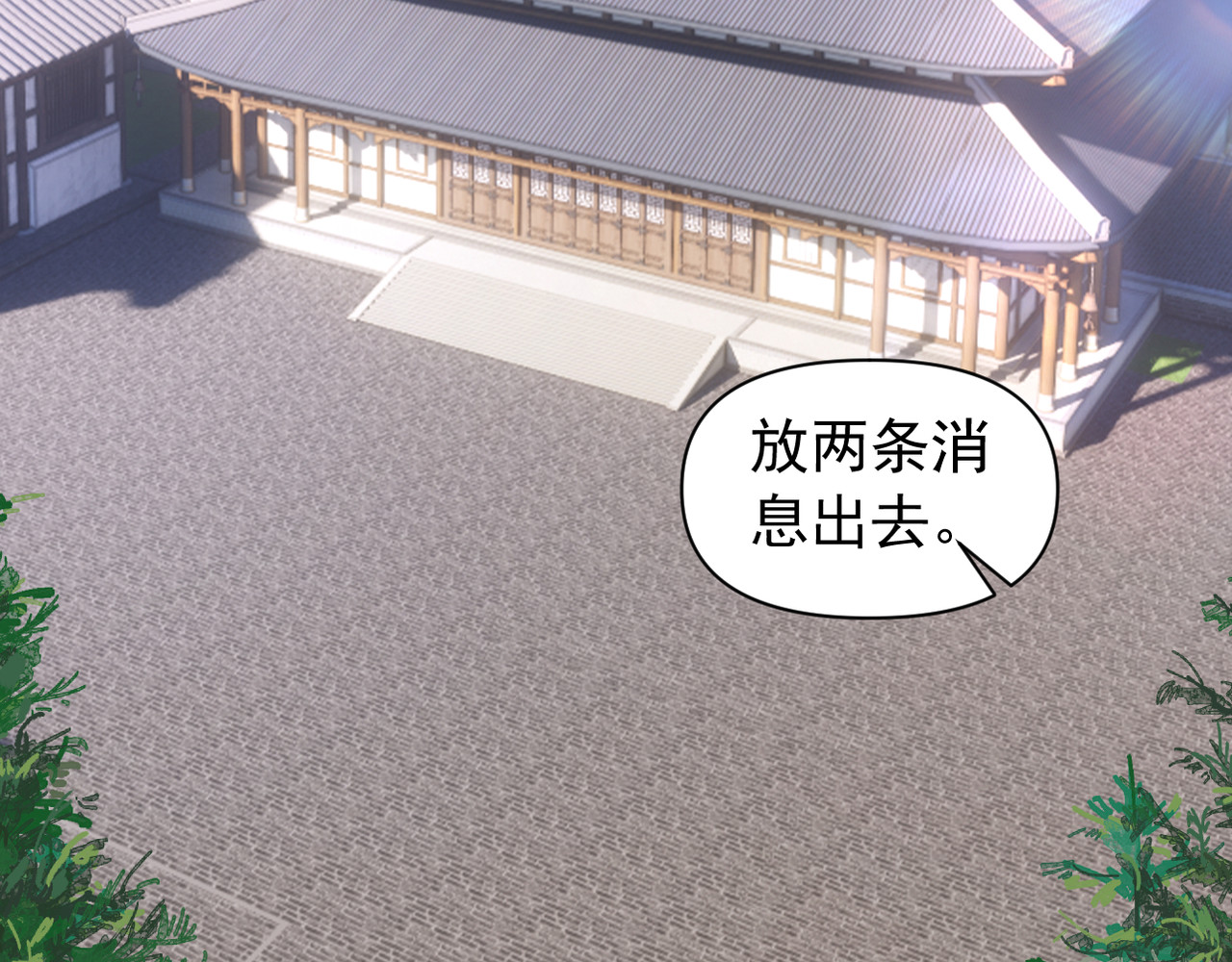 第38话 第 54 页