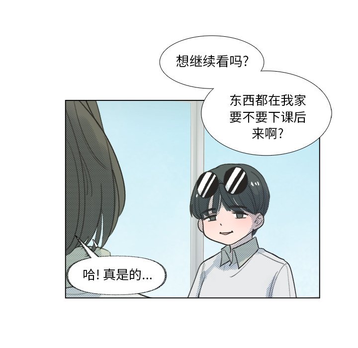 第9话 第 8 页