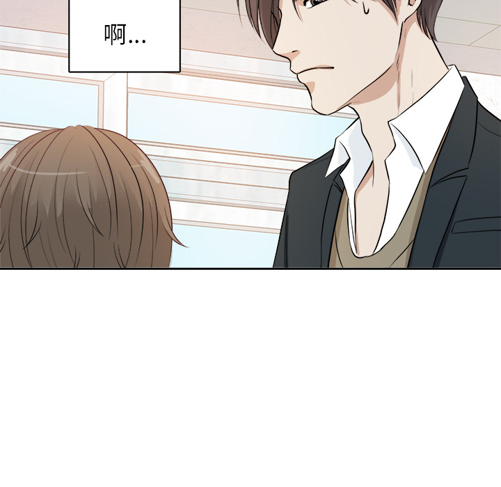 第2话 第 27 页