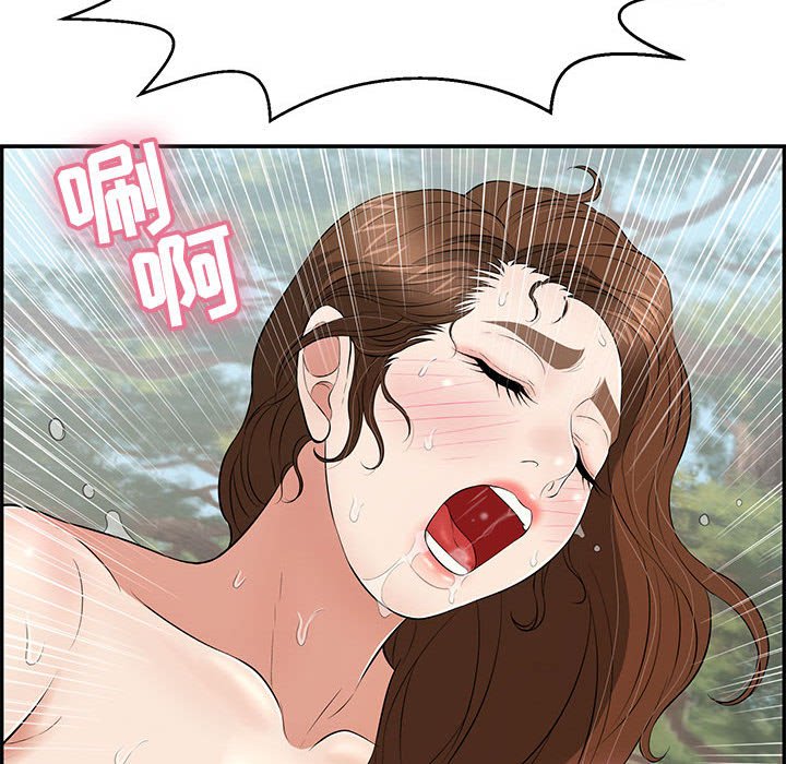 第84话 第 83 页