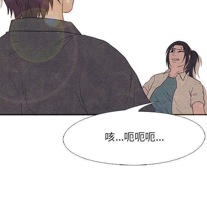 第148话 第 105 页