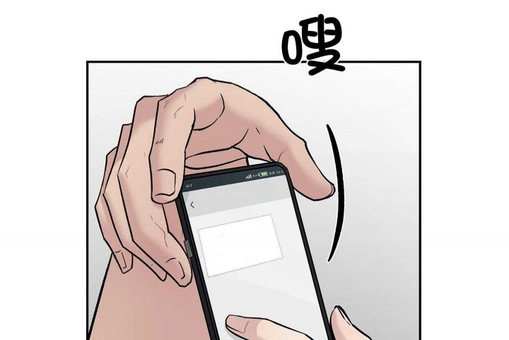 第133话 第133话 第 50 页