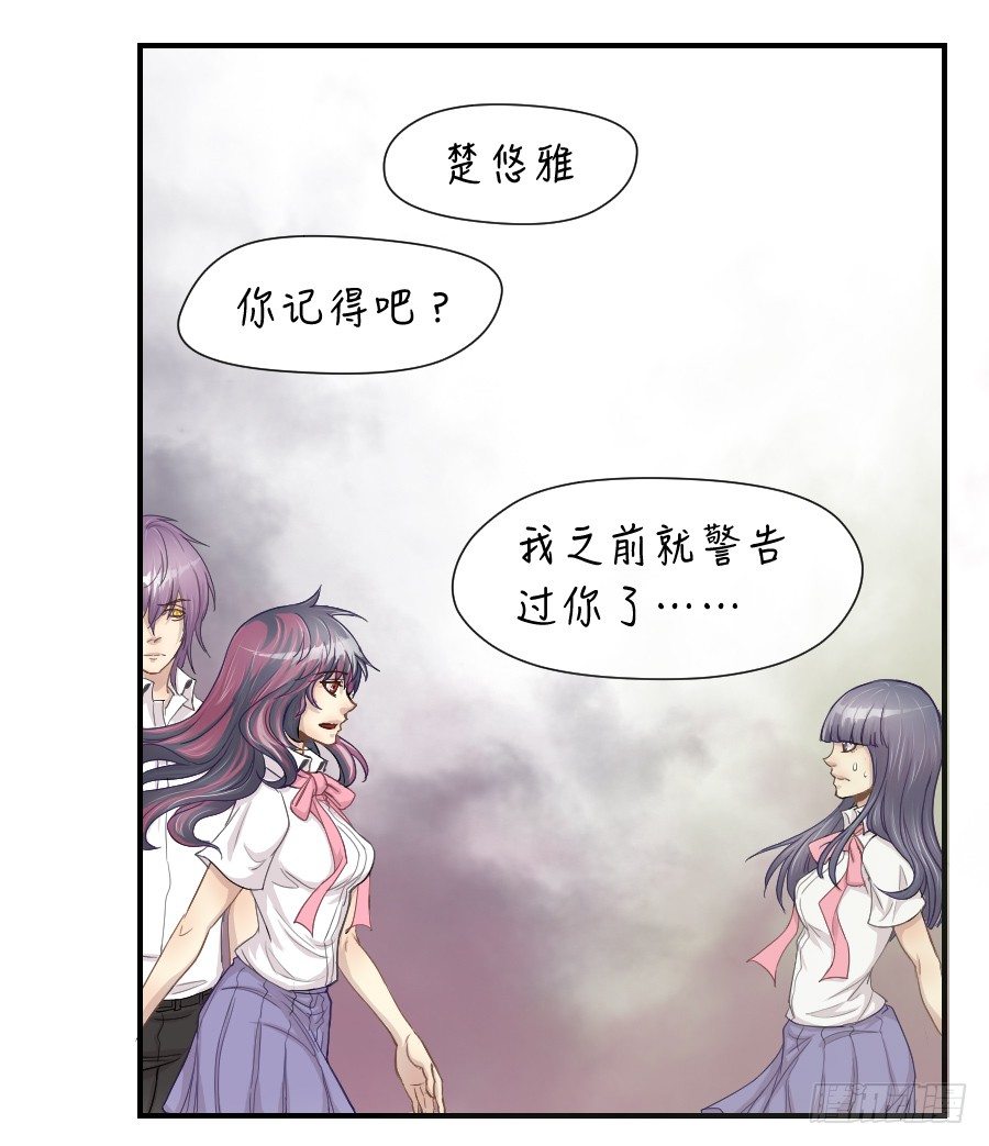 不为人知的 第 17 页