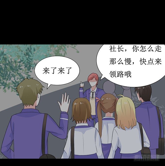 25-庆功宴~ 第 20 页