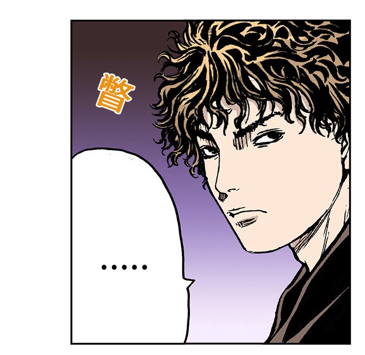 第16话 第 13 页