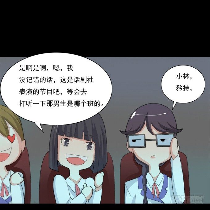 24-这一刻的满心欢喜 第 21 页