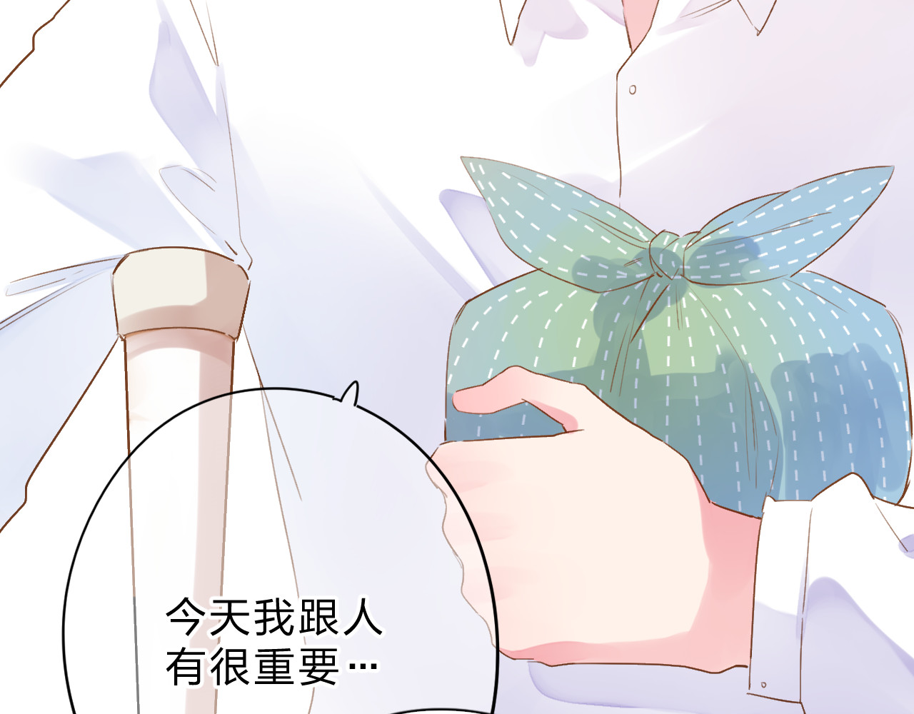 第41话 约定 第 78 页