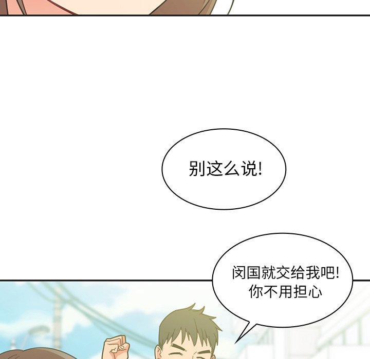 第26话 第 7 页