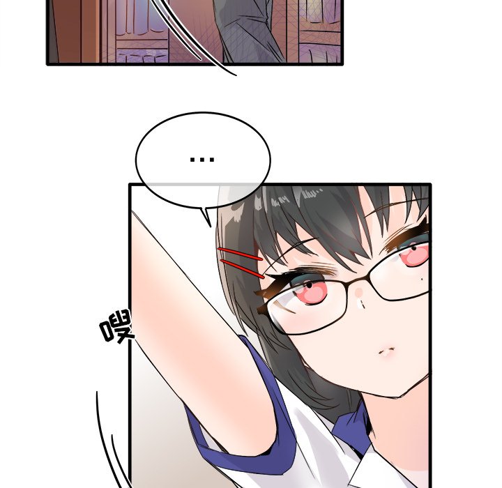 第11话 第 77 页