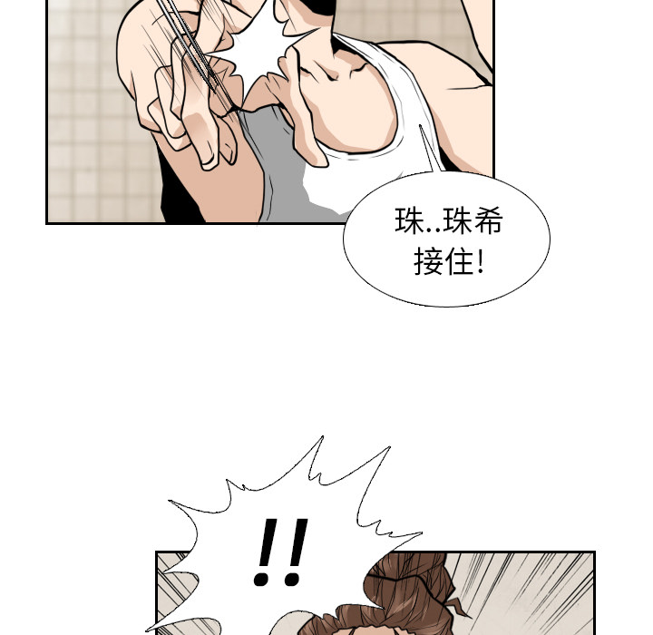 第14话 第 89 页