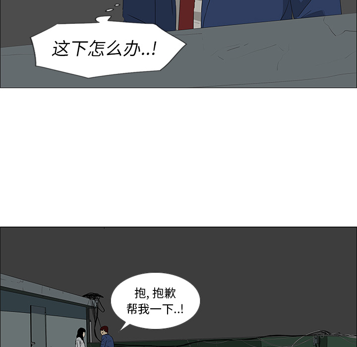 第42话 第 64 页