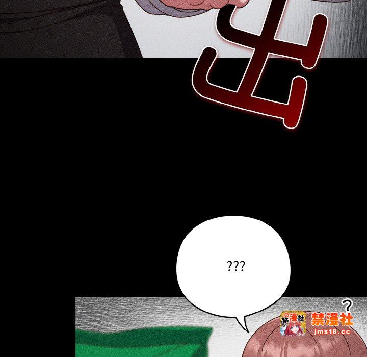 第24话 第 27 页