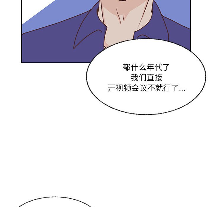 第83话 第 46 页