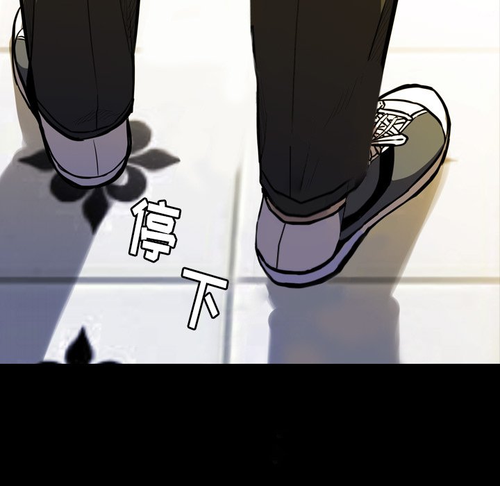 第 14 话 第 15 页