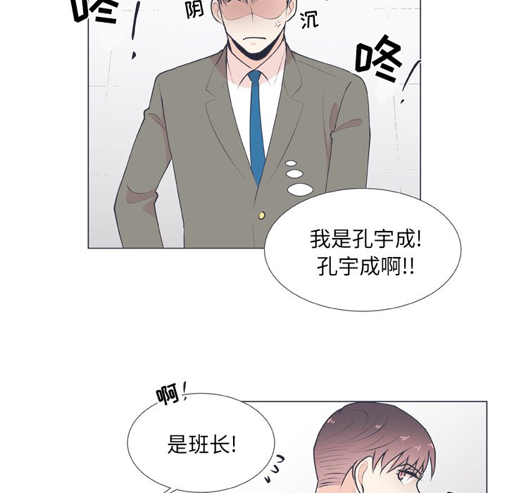 第15话 第 54 页