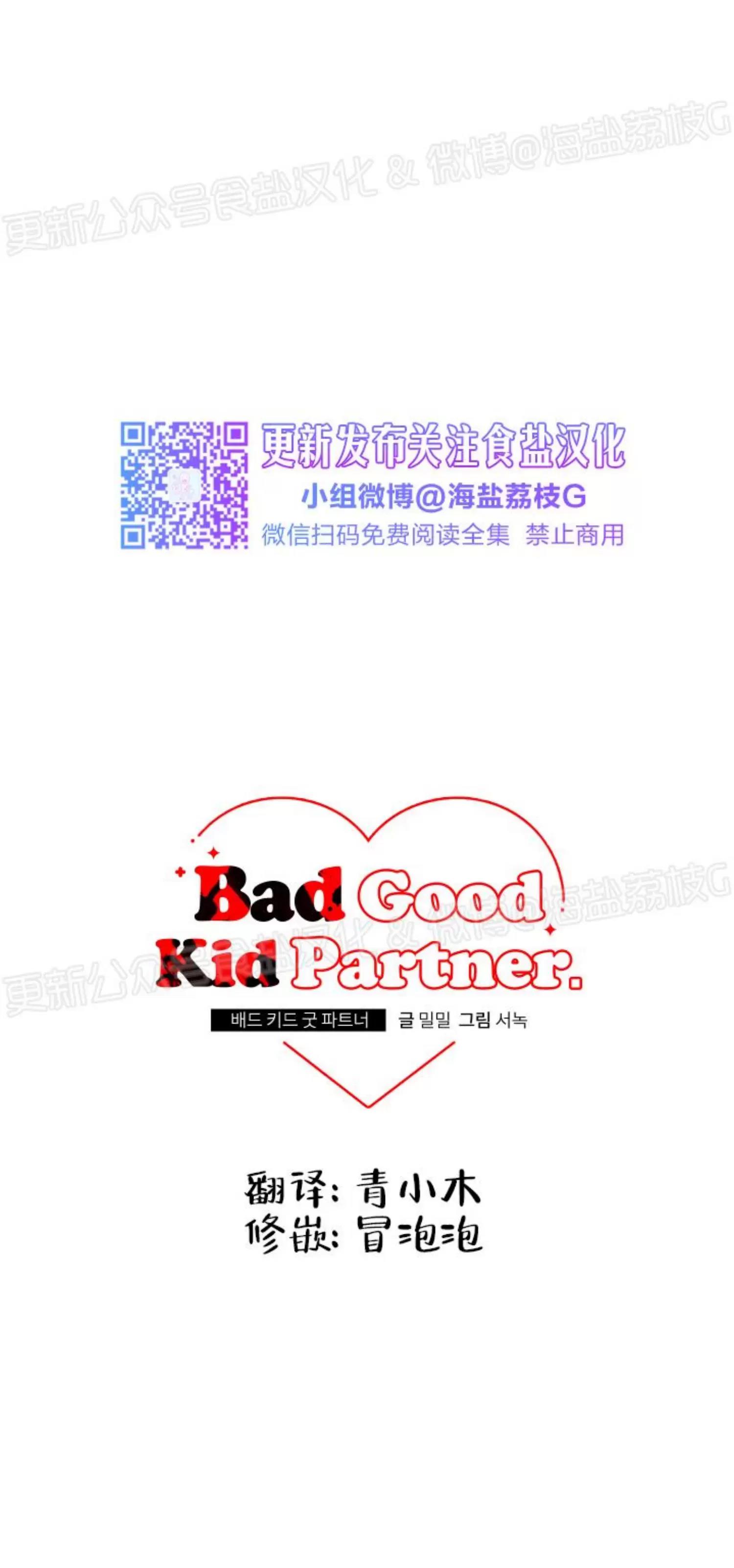 第39话 第 12 页