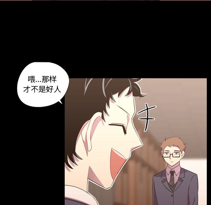 第35话 第 59 页