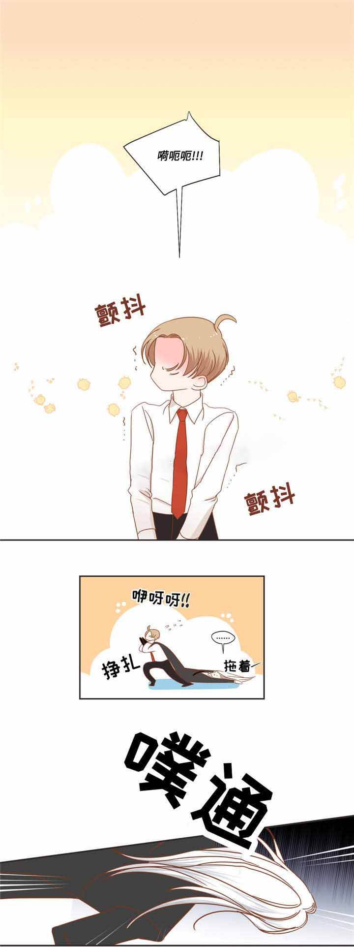 第51话 第51话 第 8 页