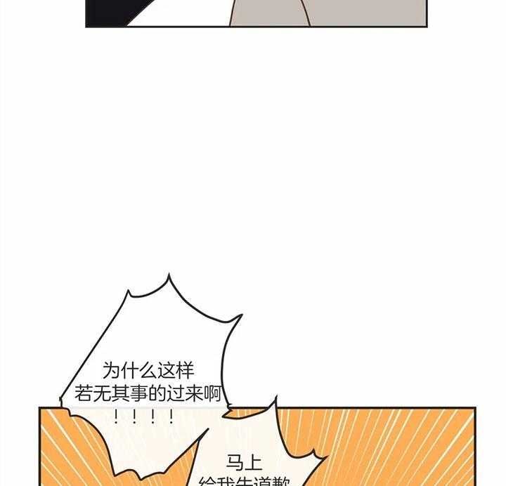 第181话 第181话 第 10 页