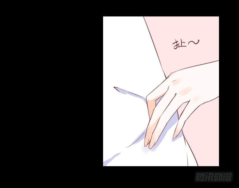 鹿米被抓 第 3 页