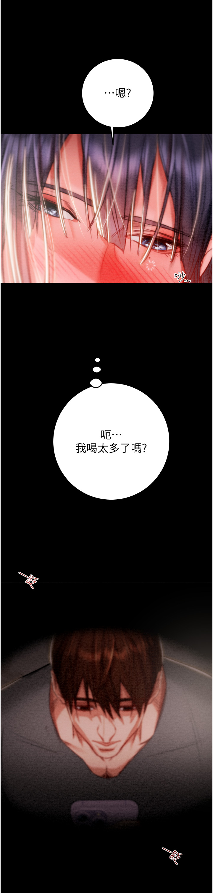 第2话 - 奴隶养成计画第一步 第 60 页