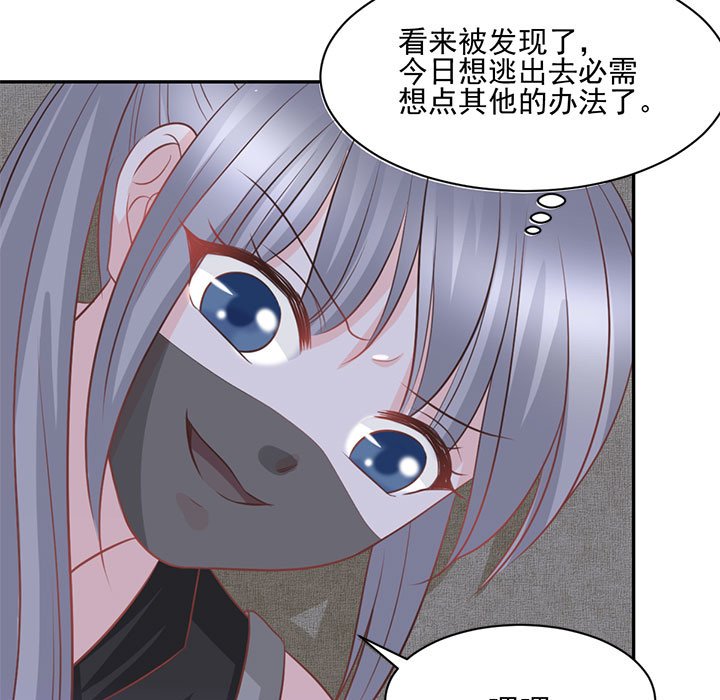 第22话 第 5 页