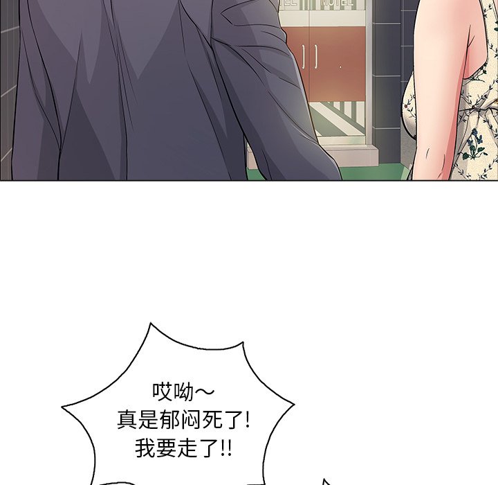第11话 第 17 页