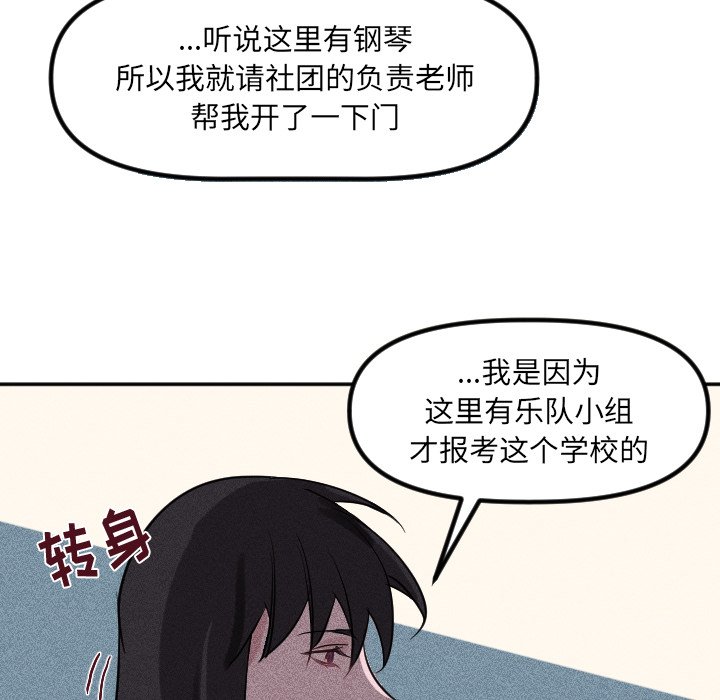 第34话 第 68 页