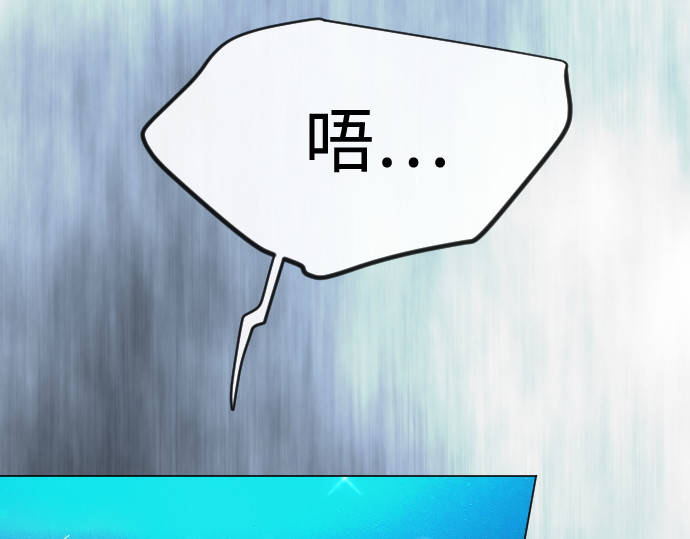 第二季 第136话 第 49 页