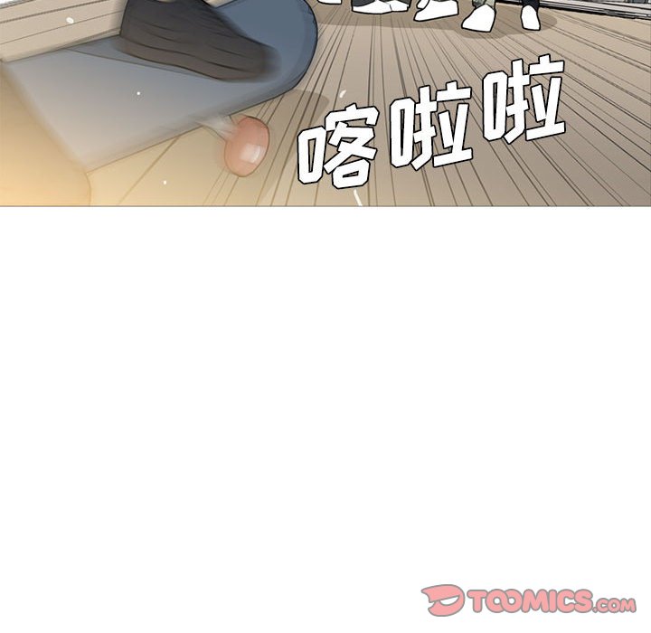 第29话 第 36 页