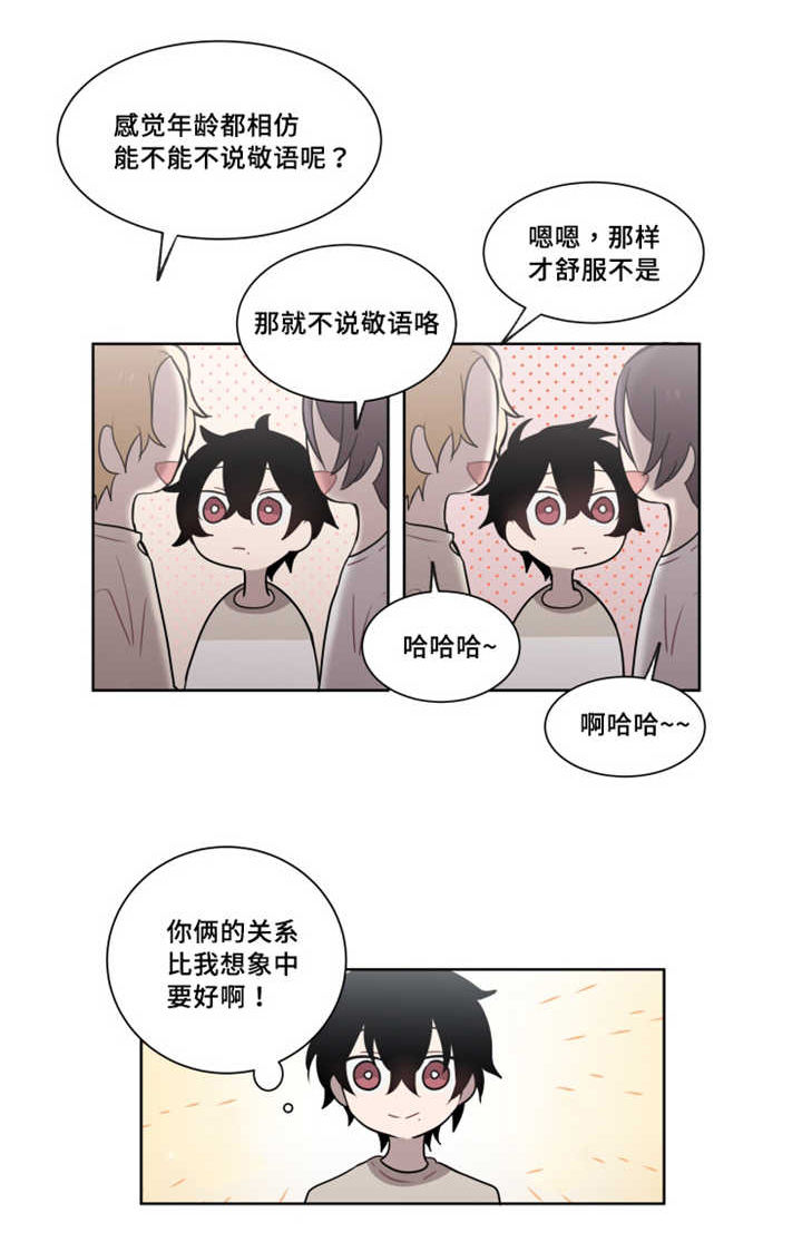 第18话 第18话 第 11 页