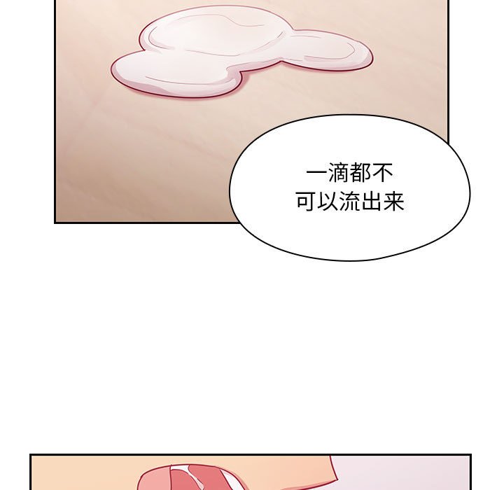 第24话 第 117 页