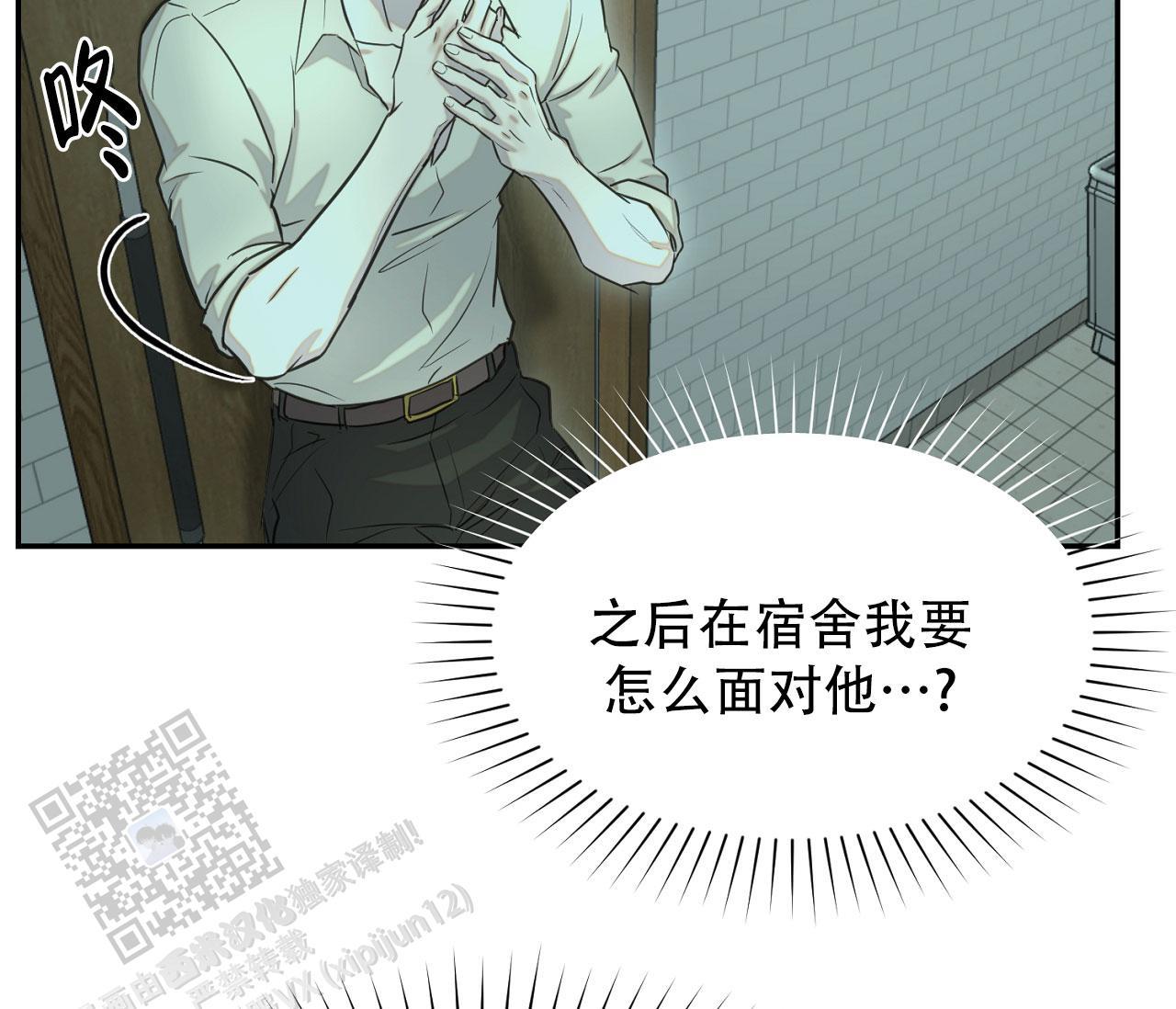 第38话 多练习 第 17 页