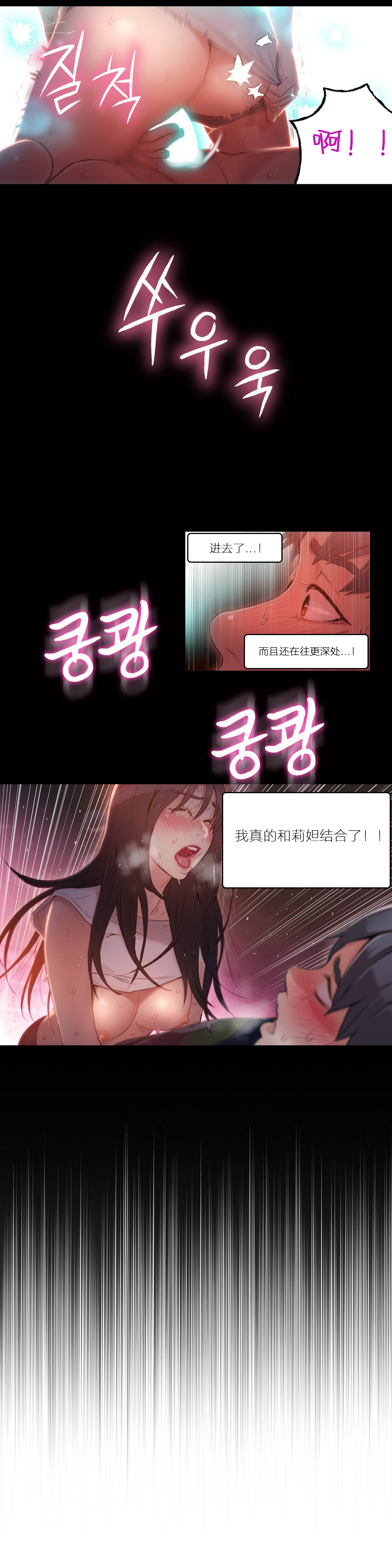第1话 第 186 页