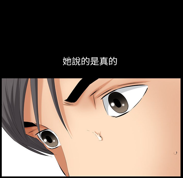 第45话 第 37 页