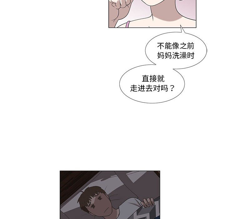 第6话 第 64 页