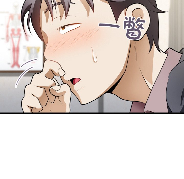 第10话 第 122 页